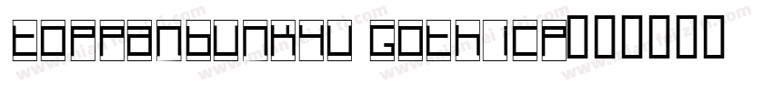 toppanbunkyu GothicP字体转换